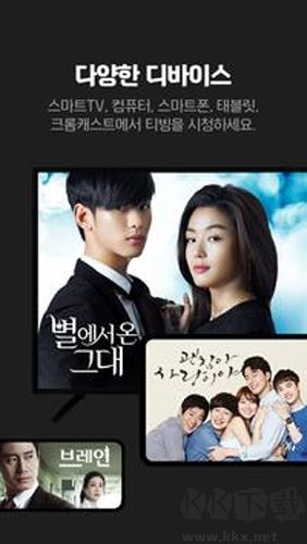 韩国tving官方正版v26.05.01手机版