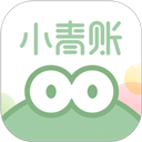 小青账app