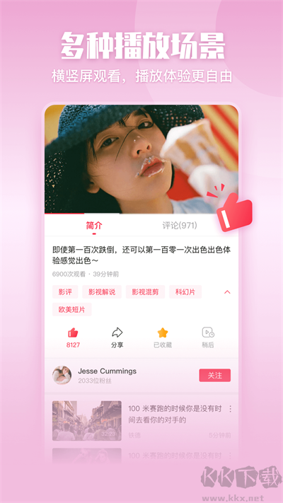 一帧秒创app官方版v22.0.22最新版