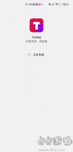 韩国tving
