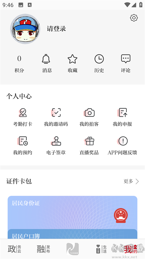 今日张家港