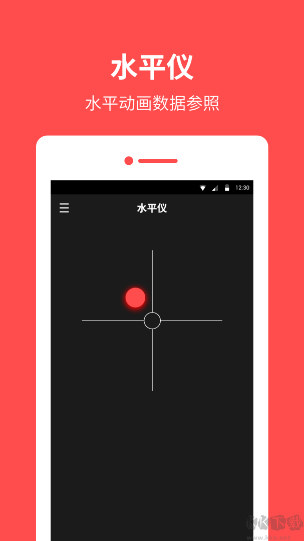 指南针罗盘