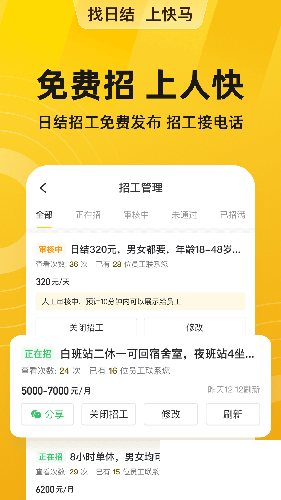 配音圈官网