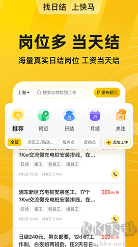 配音圈官网