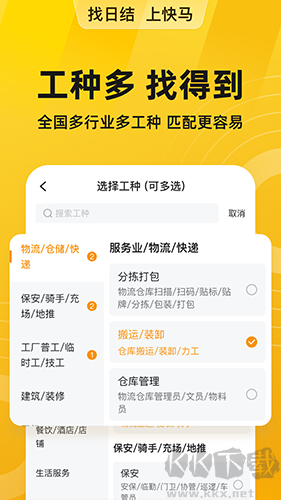 配音圈官网