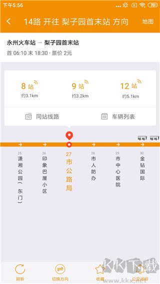 永州公交