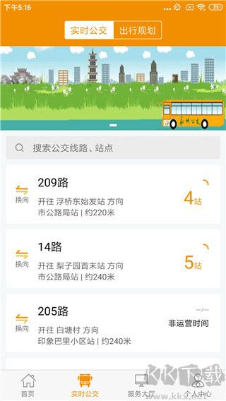 永州公交