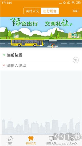 永州公交