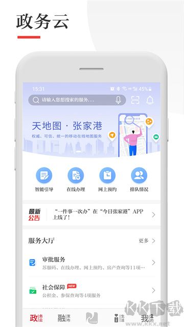 今日张家港