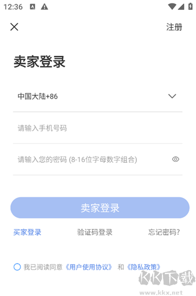 配音圈官网