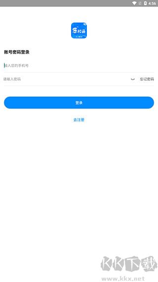 乐校通