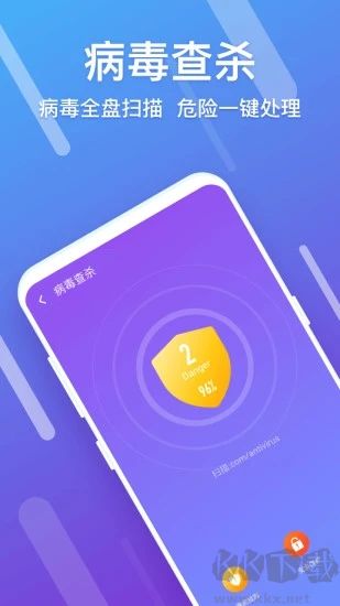 闪清app最新版
