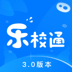 乐校通 v4.3.3安卓版