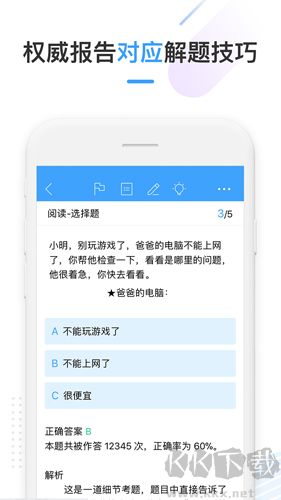 HSKOnline