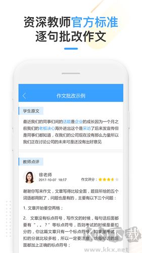 HSKOnline