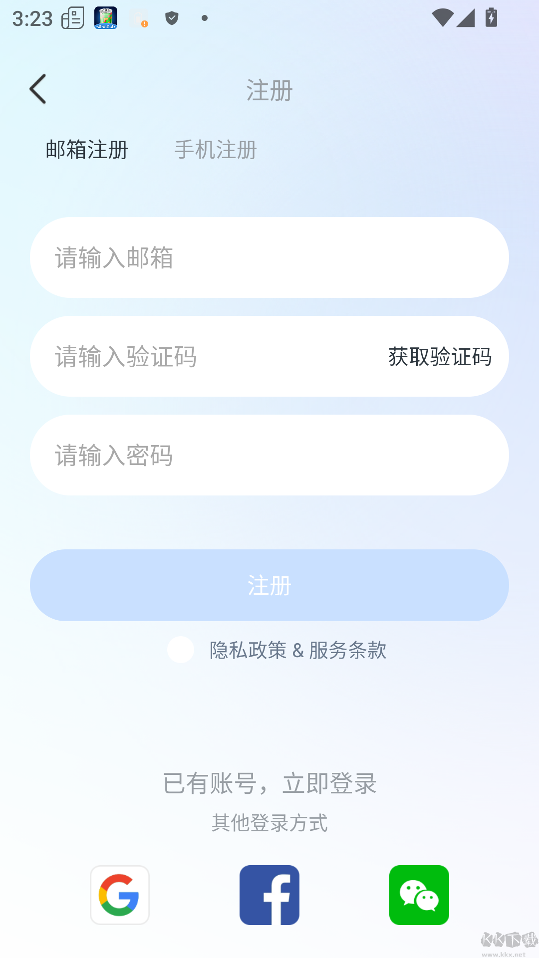 HSKOnline