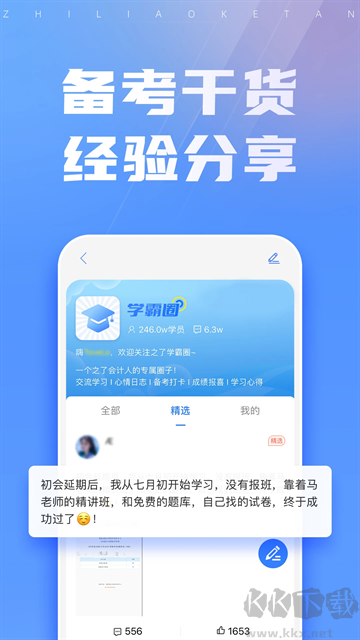 之了课堂