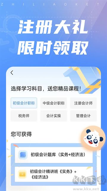 之了课堂