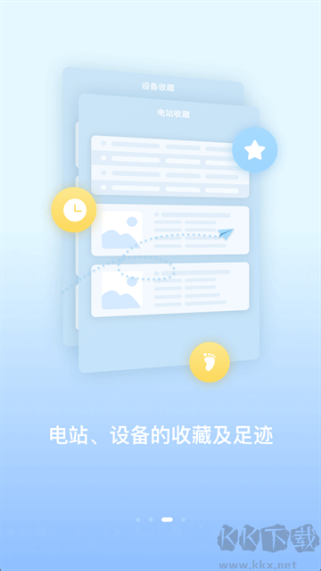 小固云窗
