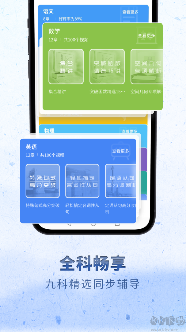 考神君高中语文