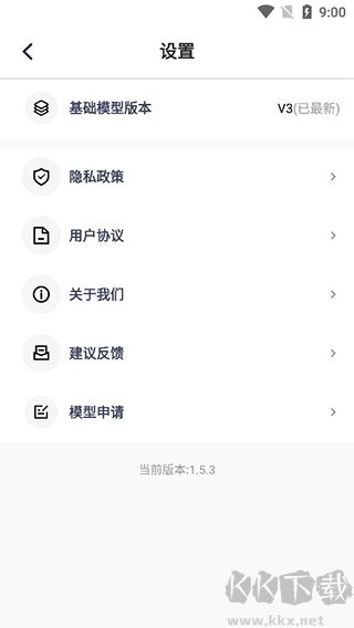 点数相机