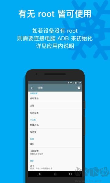冰箱