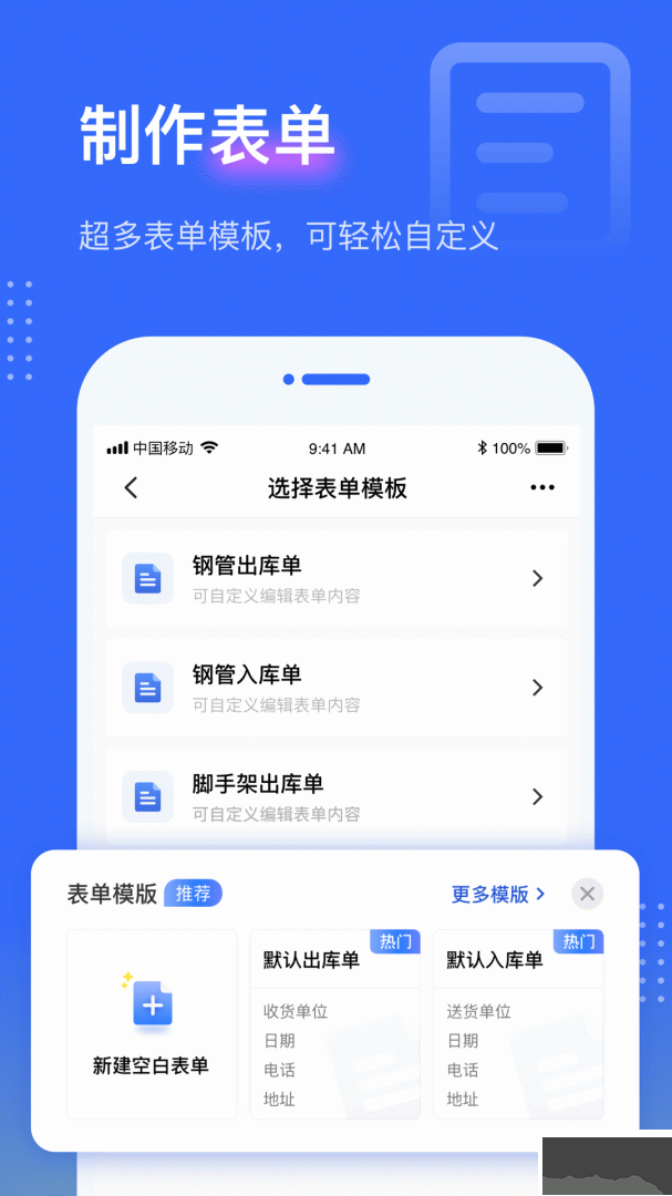 点数相机