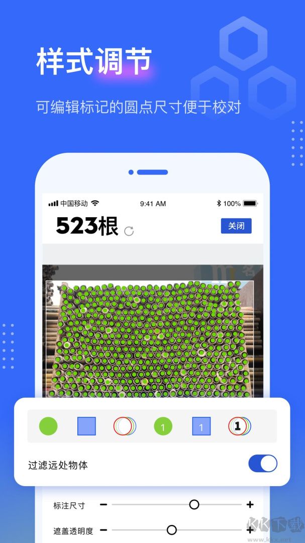 点数相机