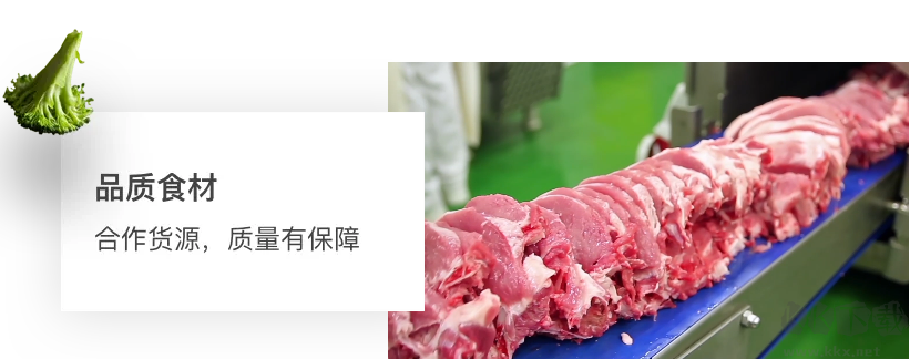 快驴进货