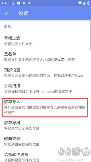 aPlayer