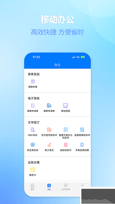 爱多多富士康