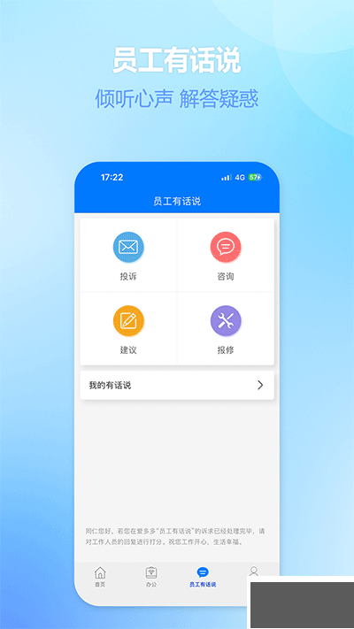 爱多多富士康