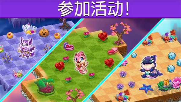 合成龙手游(Merge Dragons)