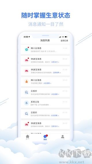 华强云