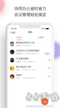 轻推