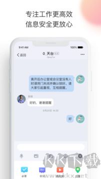 轻推