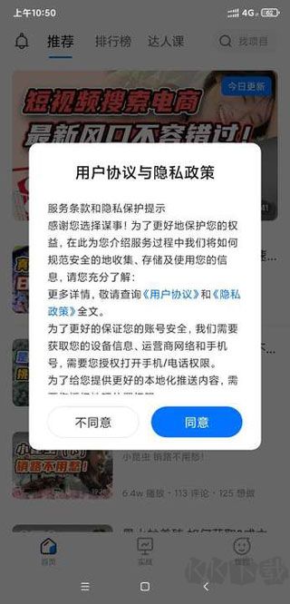 谋事