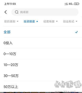 谋事