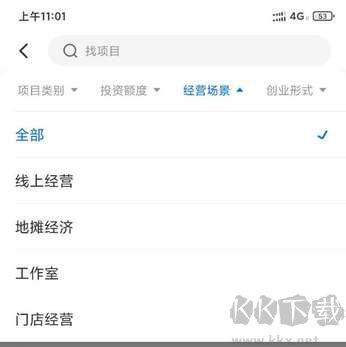 谋事