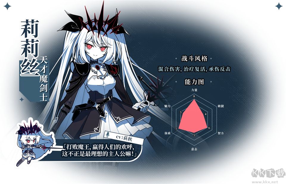 不存在的逐梦者银葱之森