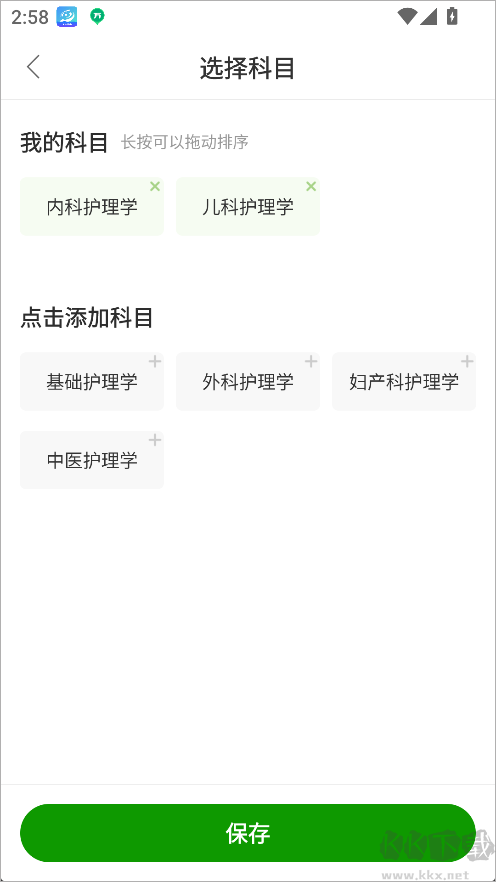 护师万题库