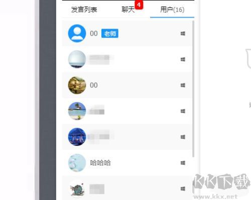 云端课堂