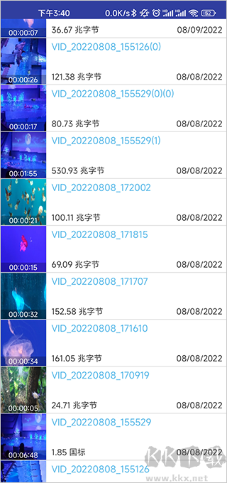 音频视频工厂