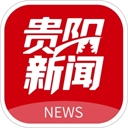 贵阳新闻v6.0.2安卓版
