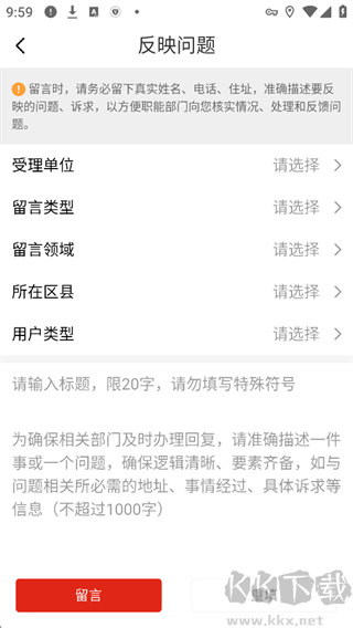 贵阳新闻