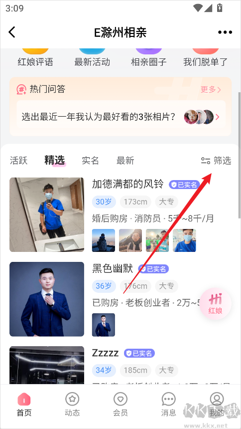 E滁州