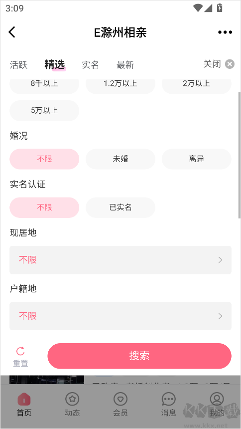 E滁州