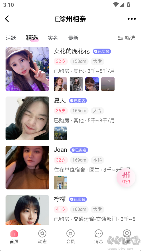 E滁州