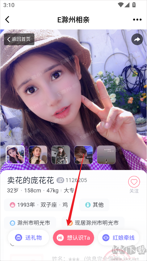 E滁州