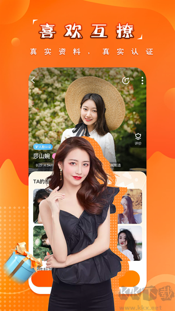 糖果空间app最新版